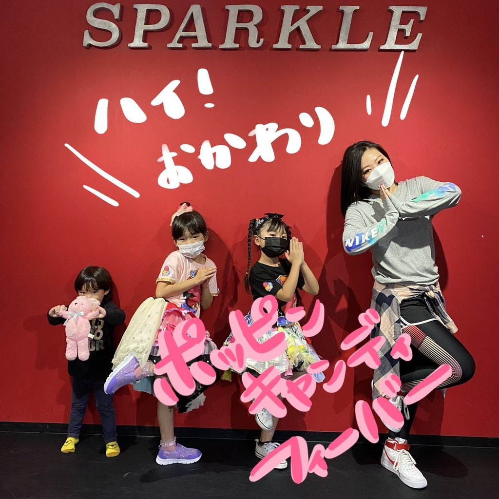 SPARKLE_dnc's tweet photo. ❄☃🎅🎁💕🎄🎂❄☃🎅🎁

11月8日(月)

おはようございます☀️

もうすぐでスタジオ発表会🎶

ﾄﾞｷ(((*〃ﾟ艸ﾟ))ﾄﾞｷ💕

MOMOKAもあけみんも準備にヾ(。≡ω≡)ﾉｼばたばた💦 https://t.co/OLAED8QI4u