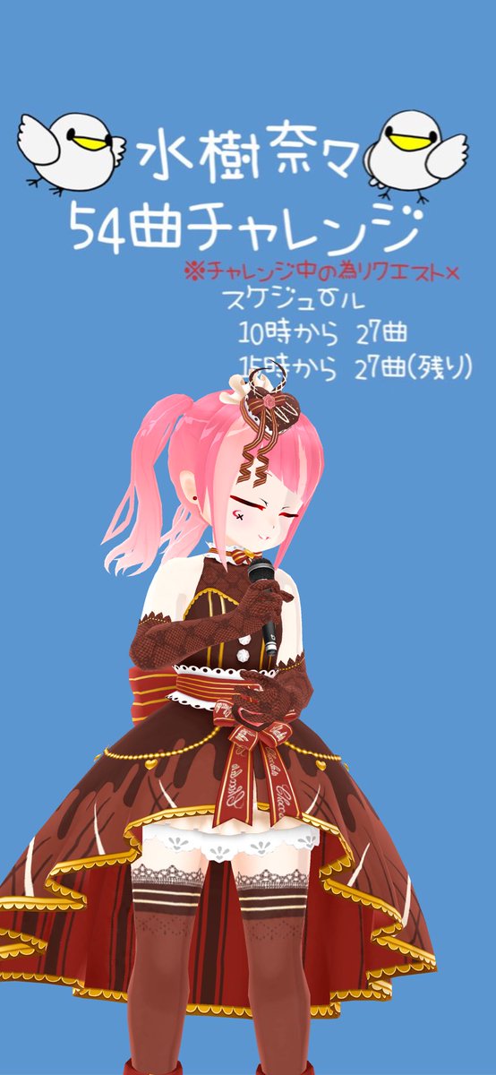 粋恋のtwitterイラスト検索結果