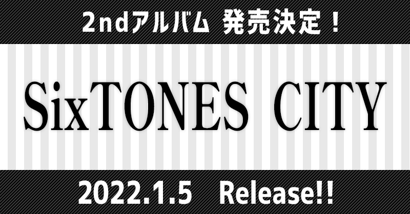 SonyMusicShop's tweet photo. 【#SixTONES 】
／
待望の2ndアルバム「#CITY 」
2022年1月5日(水)発売決定‼️
＼

前作「1ST」からちょうど1年…
更に洗練されたノンジャンル/ボーダレスな音楽作品が完成✨

発売をどうぞお楽しみに💎