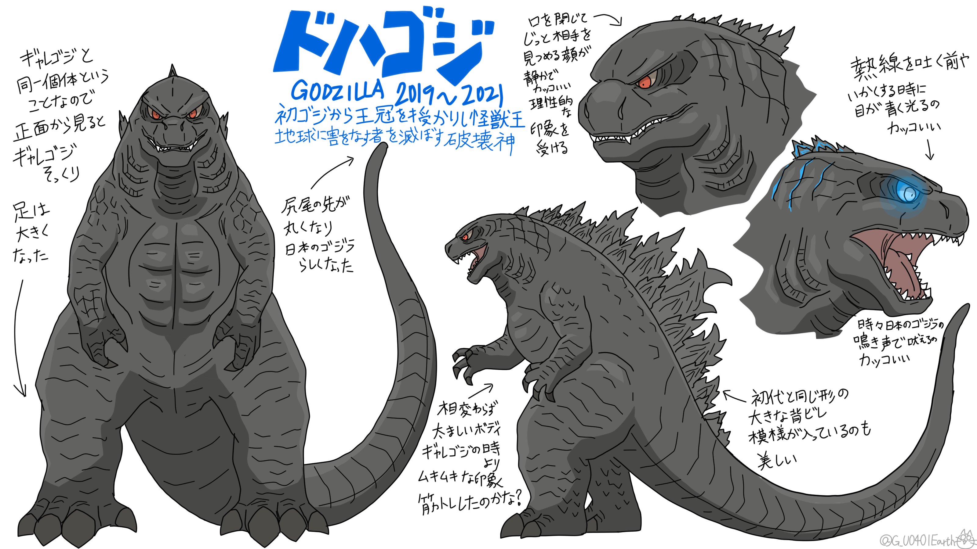 Quilmer Rt G U0401earth 以前upしたドハゴジのイラストをちょっと手直ししました Vsコングを見ると意外と瞳が赤色っぽいみたいですね ゴジラ Godzilla Godzillavskong Godzillakingofthemonsters Twitter