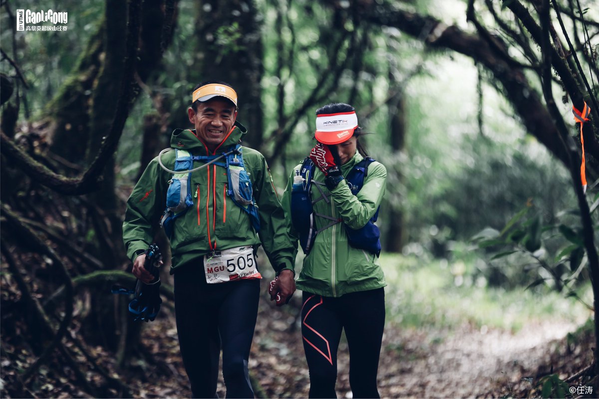 Gaoligong By UTMB tweet media