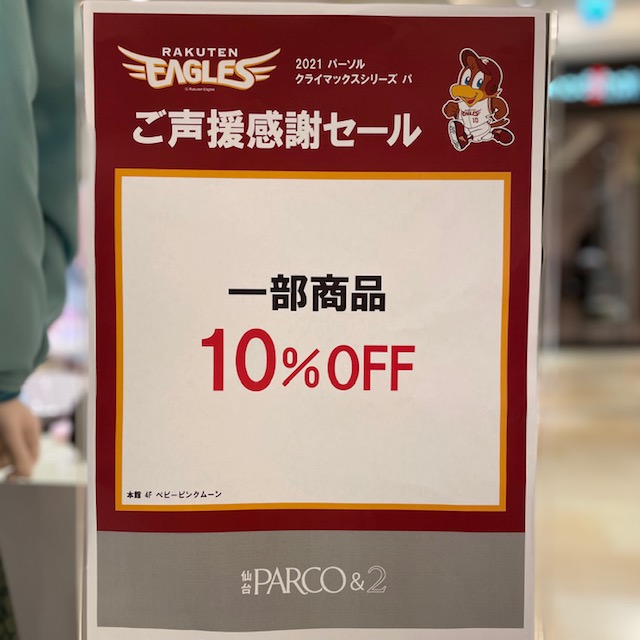 Baby Pink Moon Babypinkmoon Twitter