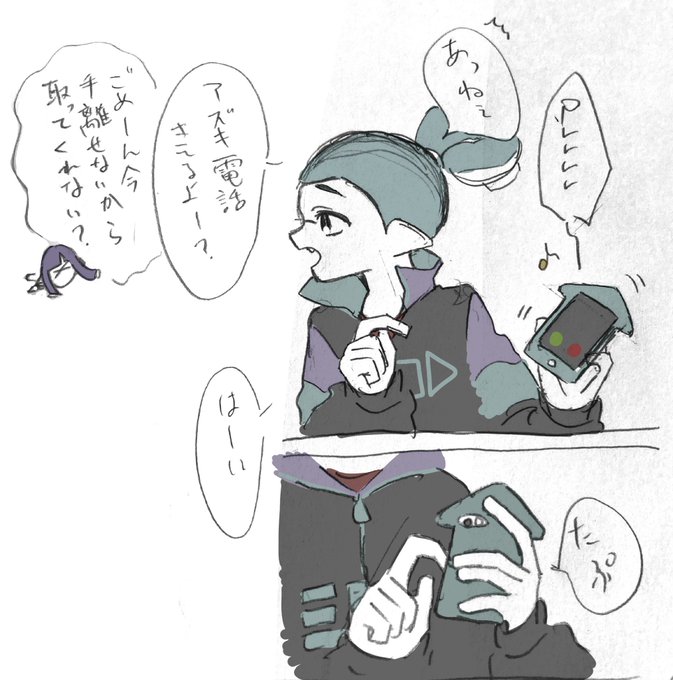 〆鯖(@Simesaba_ZATTA) さんのマンガ一覧 : 古い順 : 2ページ目