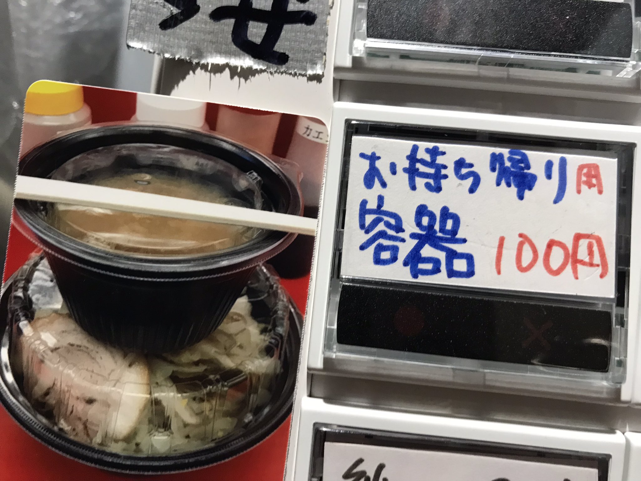 ラーメン鬼首 小松島店 北仙台店21 7 11ｵｰﾌﾟﾝ Miso1ramen Twitter