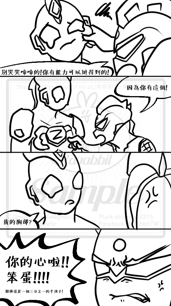 【ウルトラマン 落書】11 #ウルトラマン #Ultraman #創作 https://t.co/vZOZlHavyB 