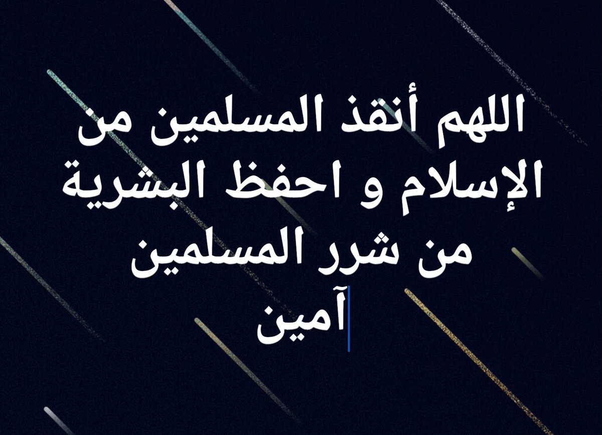 @Cassandana3 تنها دلیلی که میتونم در حمایت از حکومت اشغالگر اسلام در ایران عنوان کنم بیدارکردن گمراهان با واقعیت پلید و جناینکارانه و خرافی و متعصبانه باور کثیف ۱۴۰۰ ساله است که اگر هر حکومتی حتی پهلوی ۴۰۰ سال فرهنگ سازی میکرد به اندازه این ۴۰ سال نمیتونست اسلام را به گوه بکشه
#ریدم_تو_اسلام