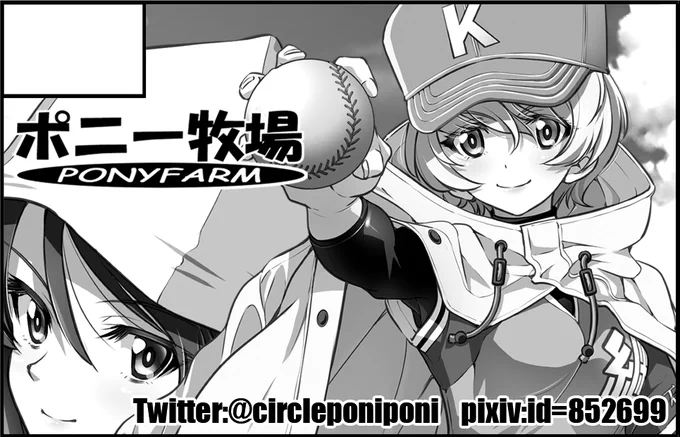陸海空魔合同演習 in BS 2021 https://t.co/f2H2EjJZO4 @mae_kawaより 
21日のぱんあ33サークル参加します。G-20です。
ガルパンサークルさんがたくさんいる...うれしい......
なんか作ろうかな... 