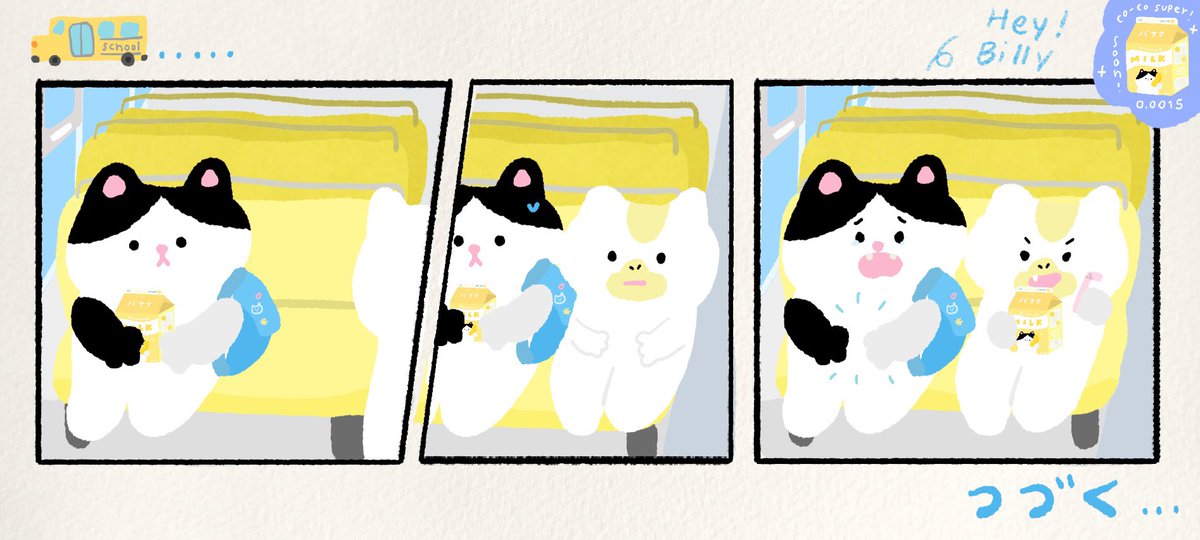 🧃Gm ~ 
.
Today Co-chan went to school by bus and she calling me and said “ Mommy I’m so sad because Billy steal my banana milk!!! “ 
.
🍌เรื่องนี้สอนให้รู้ว่า : Co-co Banana milk อร่อยมากใครๆก็ชอบ จะวางขายแล้วในคอลเลอคชั่น “ Co-Co Supermarket “ ใน polygon เชนราคาน่ารักเร็วๆนี้…