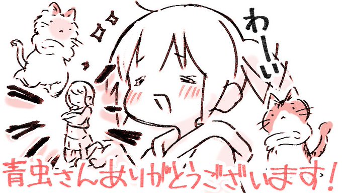 ふぃっふぃぎゅあ化おいわいにフィギュアぷれぜんとしてもらえるとは!👀わーいかざるー!青虫さん(@Ao_mushi_6667 )ありがとーございます!!!😋✨🐱✨🐱 