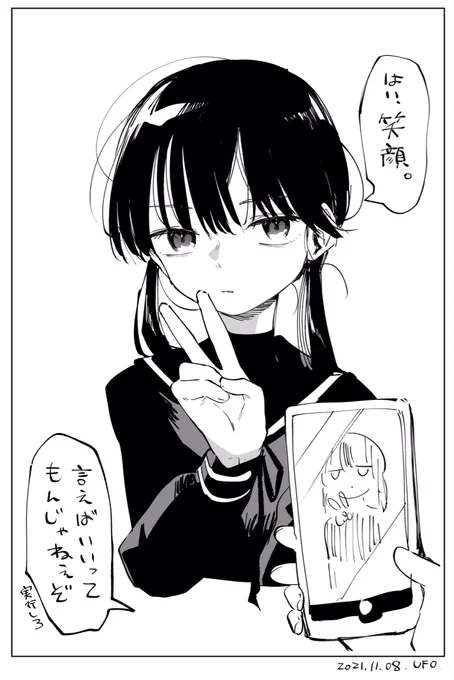 テンション低いけどノリは良い子
#イラスト 
