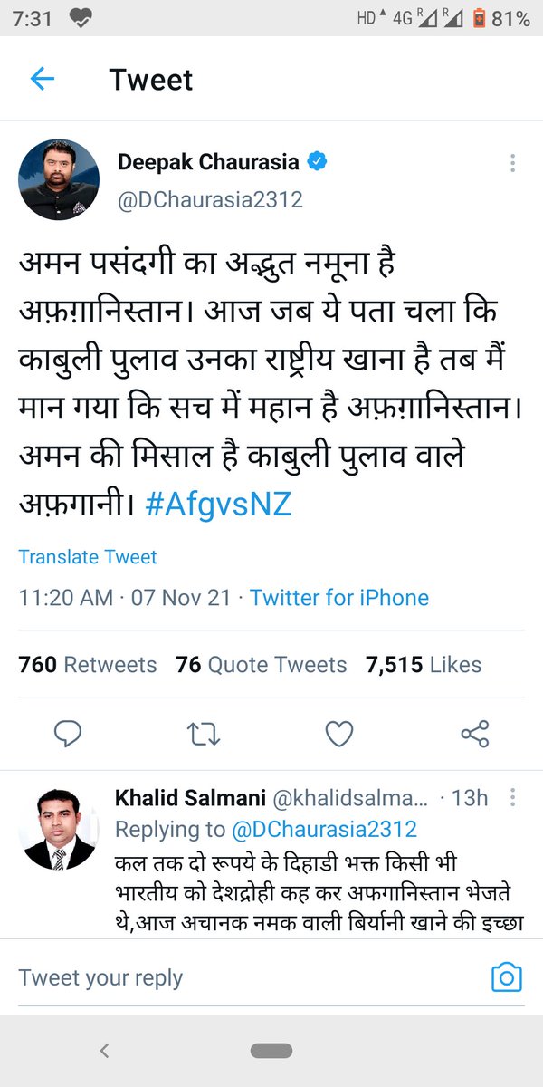 imran_waliya's tweet photo. @DChaurasia2312 शास्त्रों में इससे ही थूक के चाटना कहा जाता है । https://t.co/0GNiLetvZD