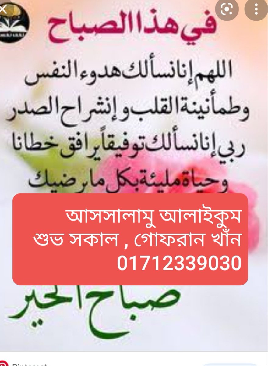 GofranKhan tweet media