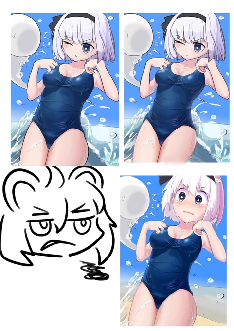 吟味中 