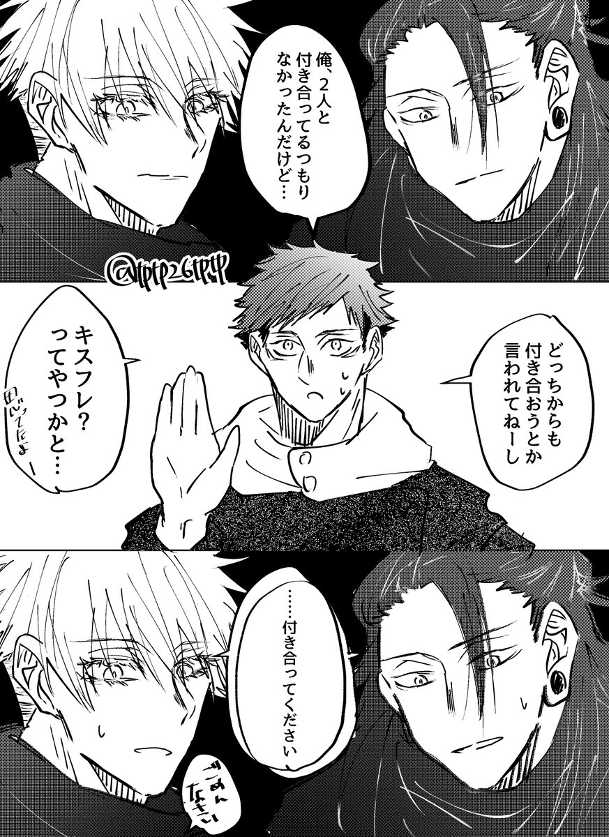 *最強虎サンド*
下書きで飽きた落書き供養ごめん 