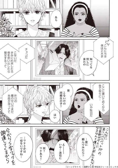 (2/8) 