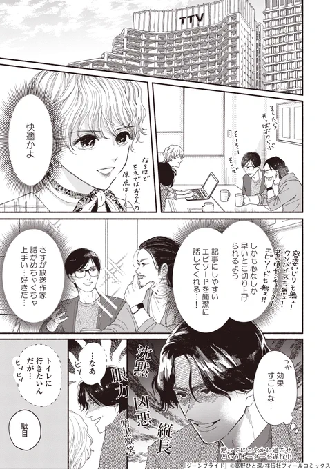 (3/8) 