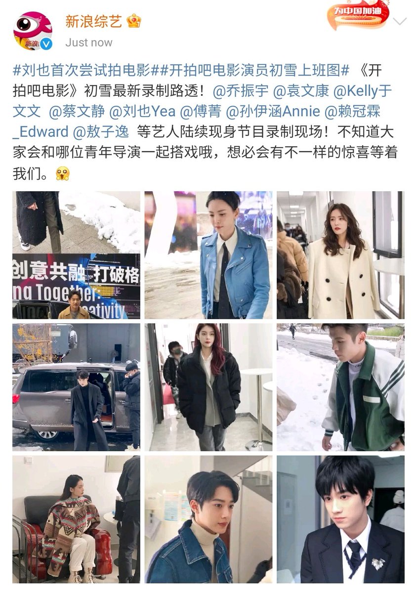 tiff_ilosophy's tweet photo. 🔥📢 official announcement: liuye is joining iqiyi’s new film variety show《Action》as part of its group of up-and-coming actors 😎✨

#LiuYe #刘也 #开拍吧电影 https://t.co/KdA5ULwNsZ