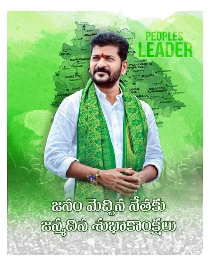 MadanMNK's tweet photo. * తెలంగాణ కాంగ్రెస్ కమిటీ అధ్యక్షులు,మల్కాజిగిరి ఎంపీ, నా అభిమాన నాయకుడు గౌ. శ్రీ @revanth_anumula గారికి హృదయ పూర్వక  జన్మదిన శుభాకాంక్షలు.❣️❣️

#HBDTIGER
#HBDRevanthReddy #HappyBirthDayRevanthAnna https://t.co/AamoIBxNxs