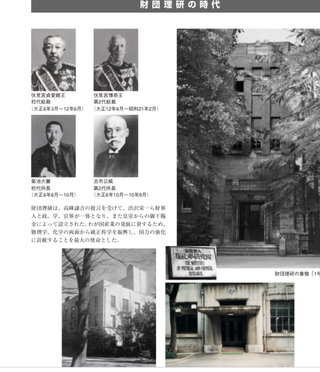 takion_s's tweet photo. 天神
アクロス福岡　住所
公益財団法人アクロス福岡
〒810-0001 
福岡県福岡市中央区天神1丁目1番1号

#福岡　#太陽と月  「111」

　　ーー

理研精神八十八年　
「88」と「8（エイト）」
#渋沢栄一　

#SPring8 
兵庫県佐用郡佐用町光都一丁目1番1号　「111」

#123の事象 #日本列島 
#隠された歴史 https://t.co/32HQYq2HwJ