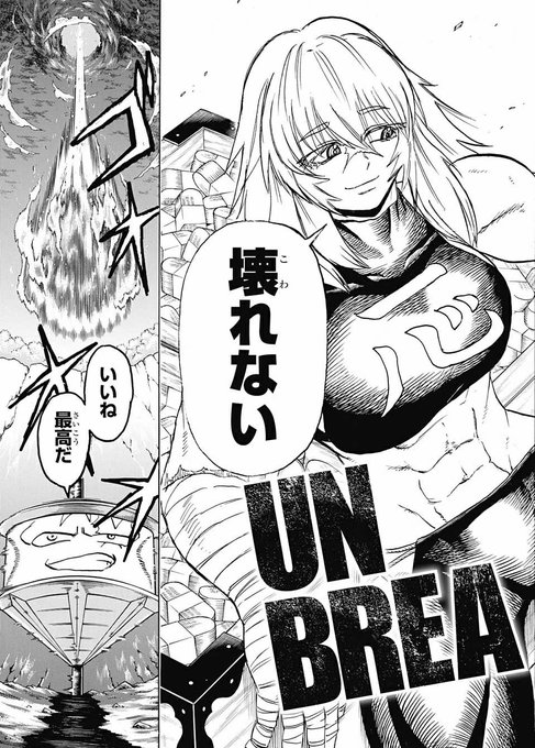 ヒロアカ レッフー そしてアンデラジャンプはゴリウー動物園かなんかなの?今週で一人を除いて生き残れない感じになってるけど#WJ49 