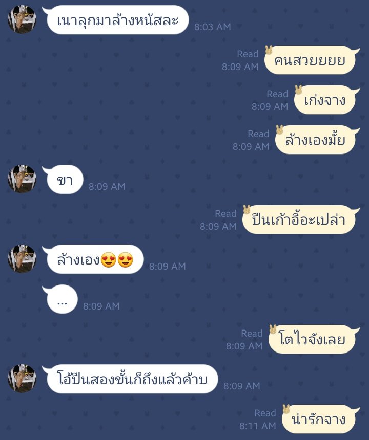 🩵🧈🐘แสนคุง พ่อจ๋าของน้องเนย🧈🐘🩵 tweet media