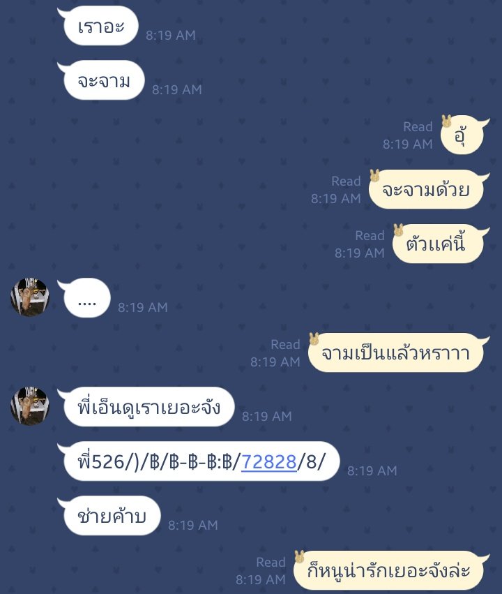 พอใกล้ขวบนึงแล้วก็ทำอะไรเองได้แล้วอะ โตไวมากเลยแฟนพี่😉🤏🍼
