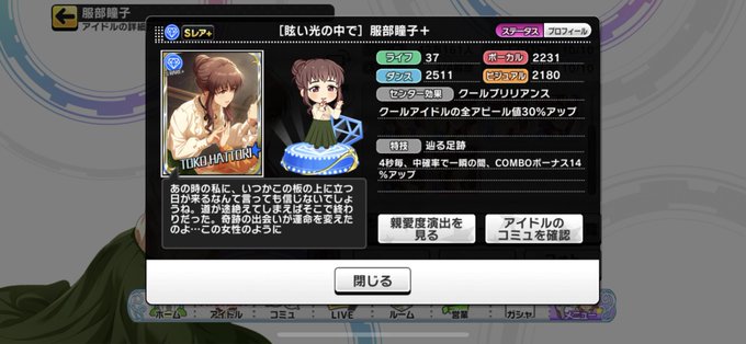 サリバン先生のtwitterイラスト検索結果 サリバン先生のtwitterイラスト検索結果