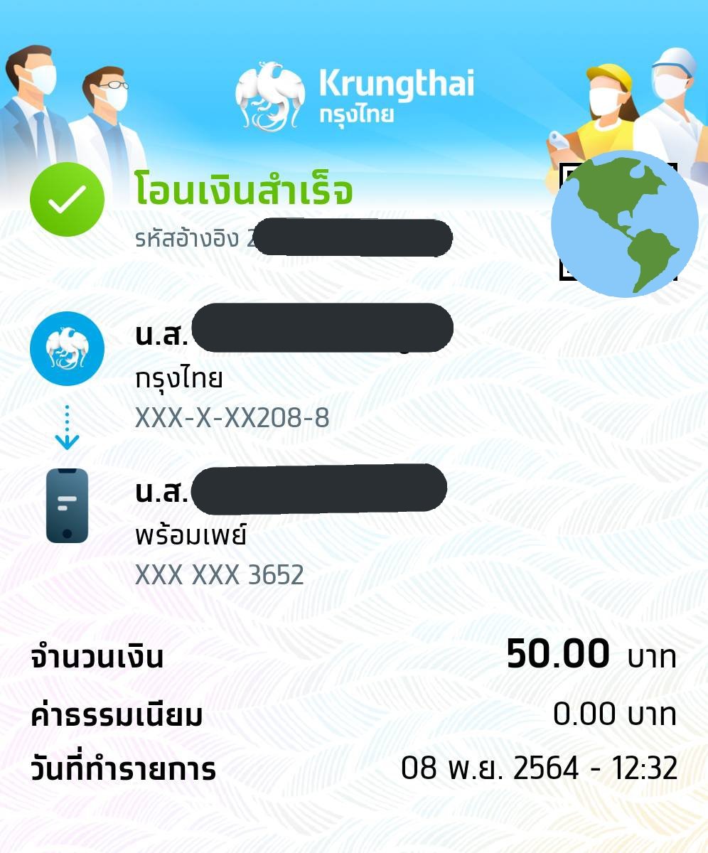 เครดิตขายไอจี ❌ก็อปรูป=ดำเนินคดี #reviewkdollar