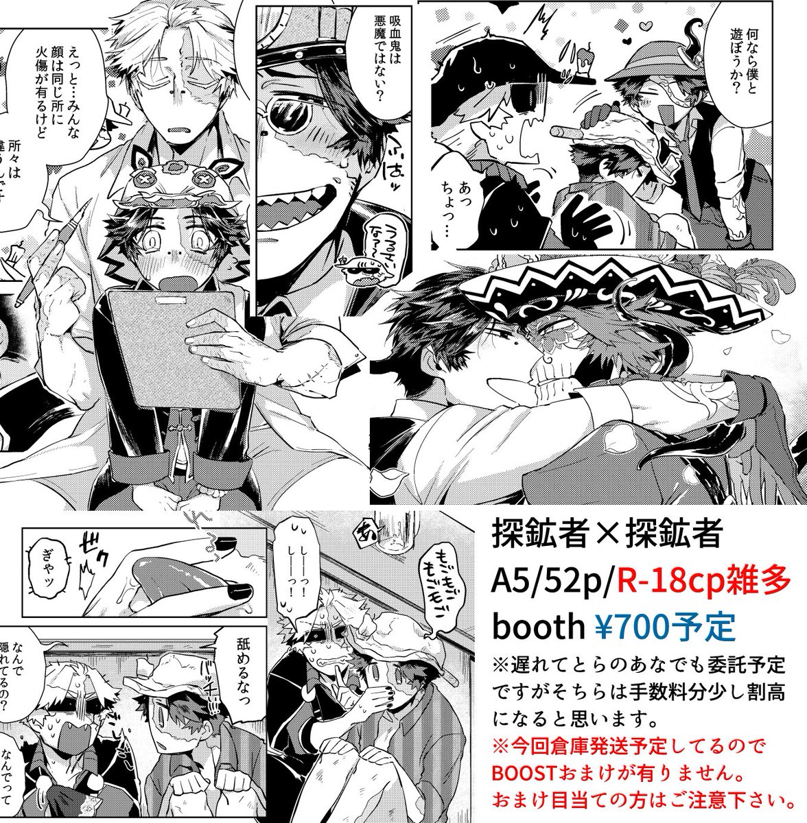 サンプル2
めっちゃ雰囲気漫画です。エッチサンプル追加版はあとで支部にまとめます。強いて言えばまかチュンモグ、たまパチたまがメインで他乱交混ざり 
