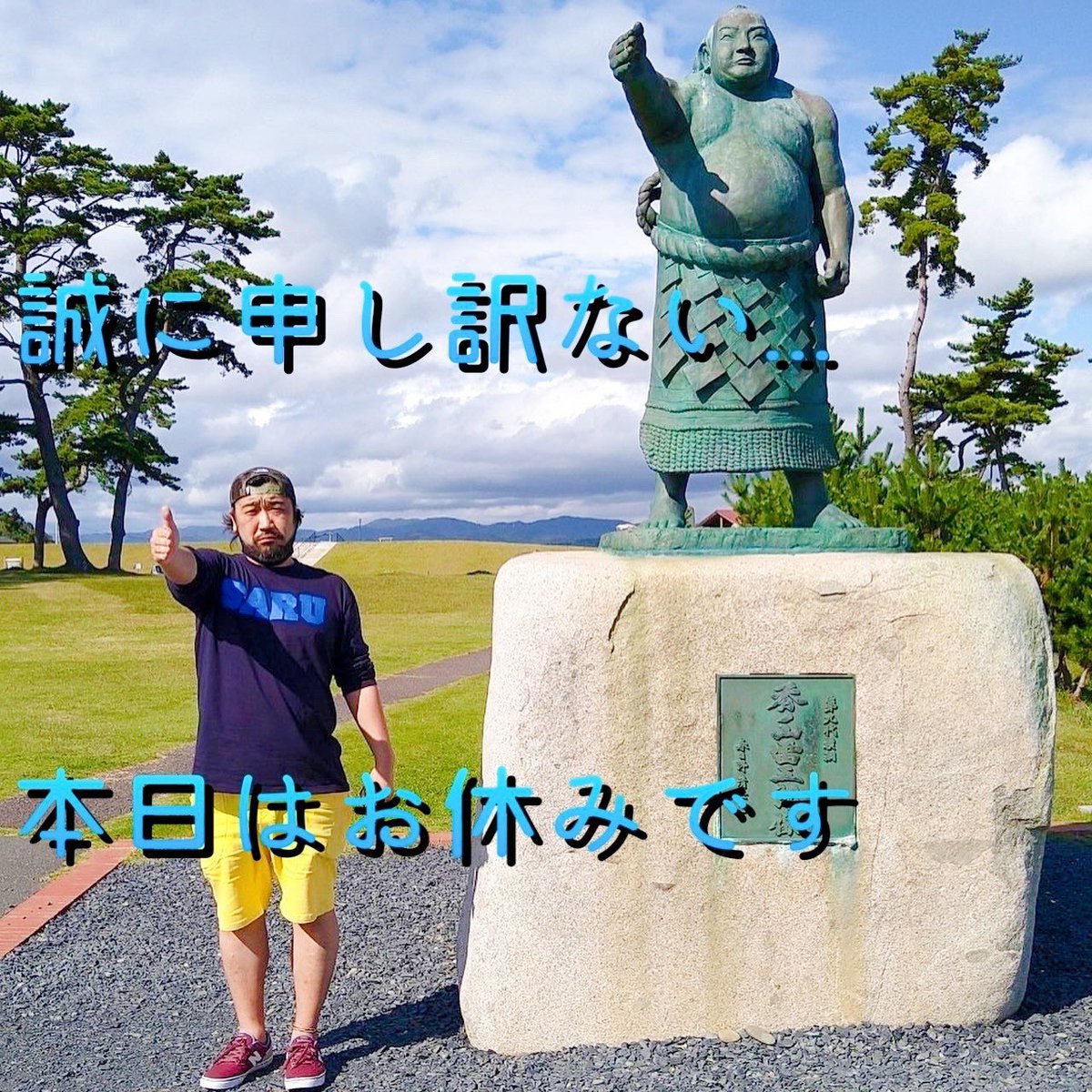 ⭐️TankDump通信⭐️
本日からビル全体の電気工事があり、8日(月)と9日(火)は臨時休業となっております。

来店予定だったお客様には大変申し訳ございません！！🙇‍♂️

10日(水)からは通常通り営業できるので、ご来店お待ちしております！