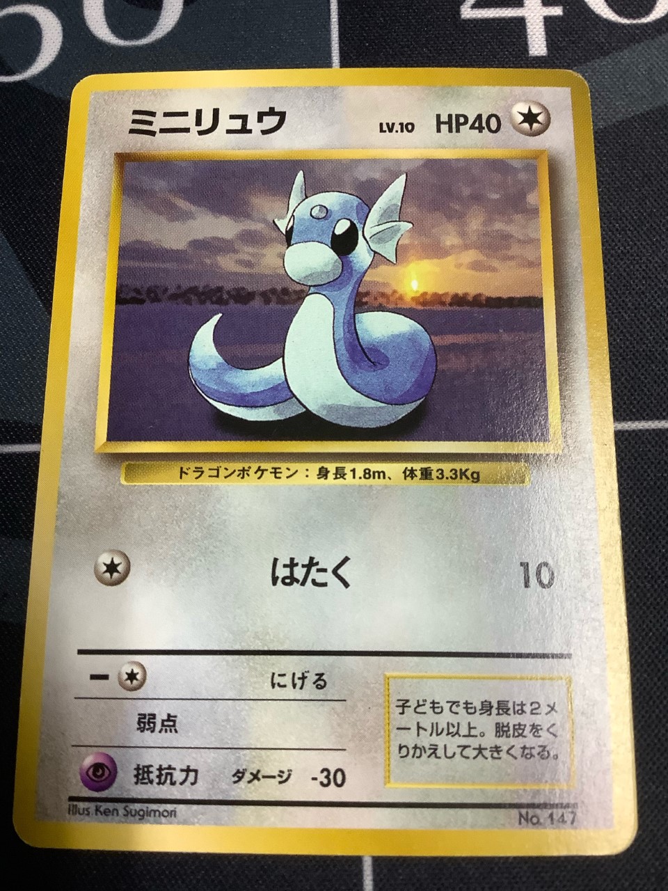 Enndal Tcg ポケモンカード 入荷情報 ミニリュウ 初版 レアリティシンボルなし ピッピ 初版 レアリティシンボルなし 入荷しました T Co Dndphfplig ポケカ ポケモンカード Pokemon 旧裏 T Co Znxhiicavw Twitter