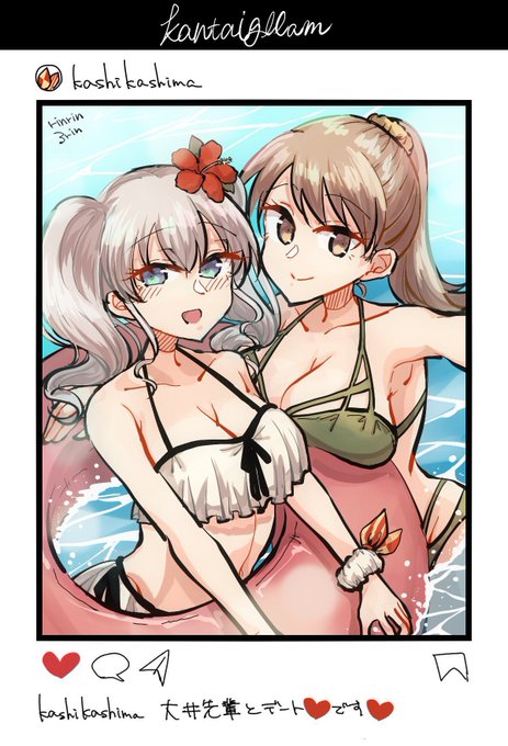 #いいおっぱいの日
大井っちだらけ 