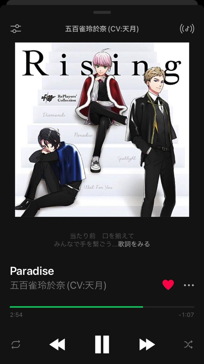 amasaka_ito's tweet photo. 玲於奈くん改めてお誕生日おめでとう🎉✨今年もお祝いできてうれしい〜!
一時期狂ったようにParadiseしか聞いてなかったことに思い出した😂
これからもらぶがいっぱいな玲於奈くんが大好き🥰🥰
#ReFlap #りふら #五百雀玲於奈 https://t.co/ms74TpQSFS