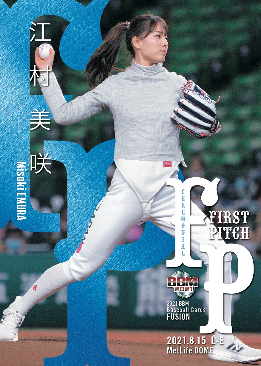 江村美咲 on X: 江村美咲 on X: