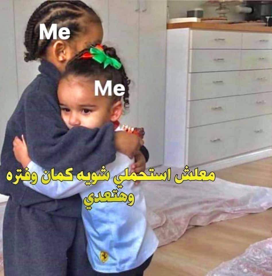 انا كل يوم الصبح :