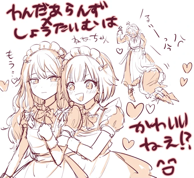 🤖🍬のらくがきです 
