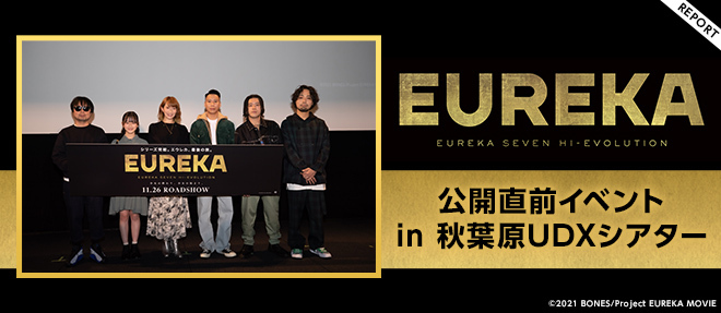 Eurekaseven Hashtag On Twitter