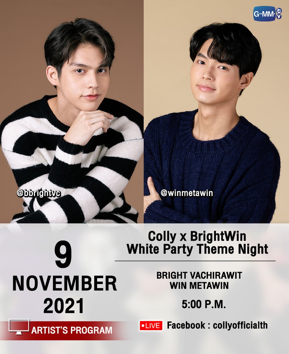 GMMTV's tweet photo. [Update] Week นี้ยังไม่หมด lock วันรอเลยจ้า พวกเขาจะมาทำอะไรกันบ้าง ต้องติดตาม

#GMMTV https://t.co/GF7ljYl5VR