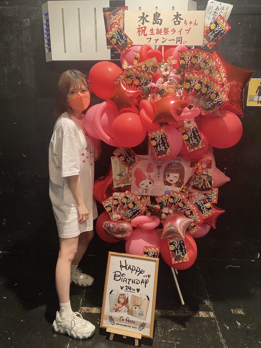 anzu_BD24's tweet photo. 【感謝、御礼】

昨日は水島杏生誕祭ありがとうございました！🙇‍♂️

皆様の暖かいご協力のお陰で無事終了しました。メッセージカード、カンパ等、本当にありがとうございました🙇

僕のCloveファンの皆様これからも何卒よろしくお願い致します。

#水島杏生誕祭2021 
#あずにゃん生誕祭2021
#ぼくろぶ https://t.co/SrkBZaV0eO