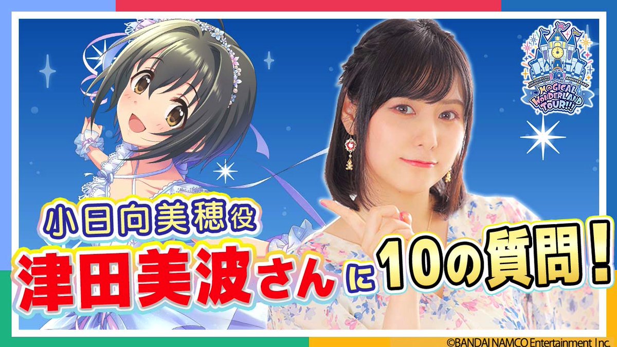 日向の乙女]小日向美穂＋ | アイマス シンデレラガールズ カード