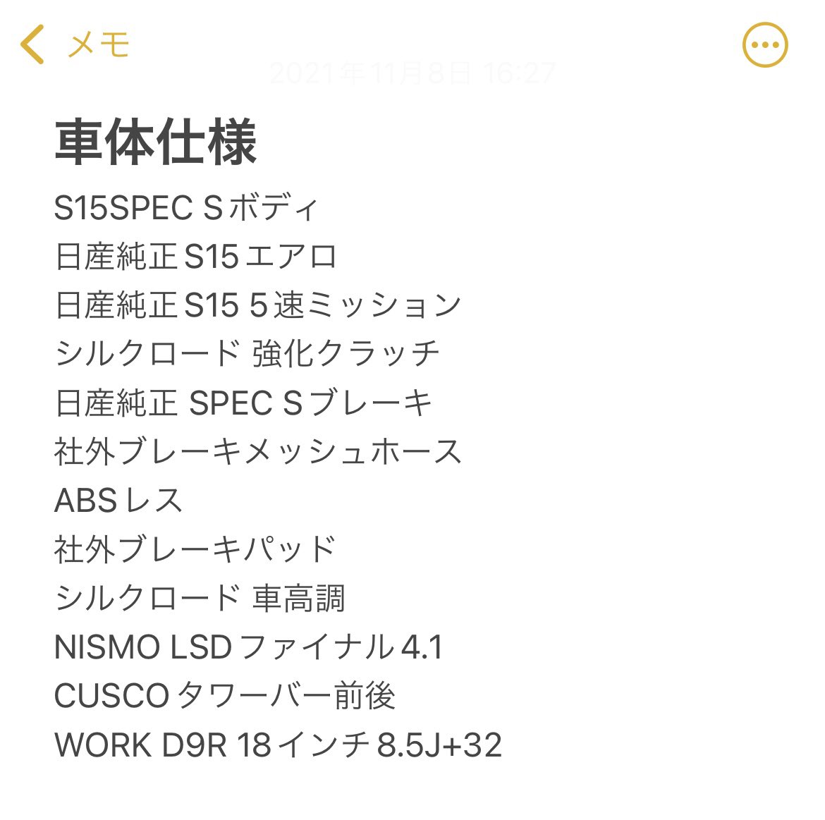 妙高 tweet media