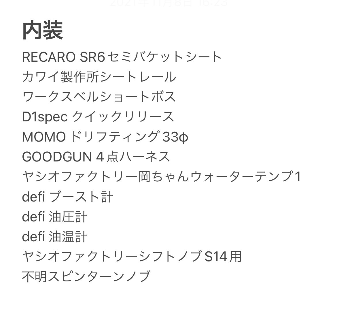 妙高 tweet media