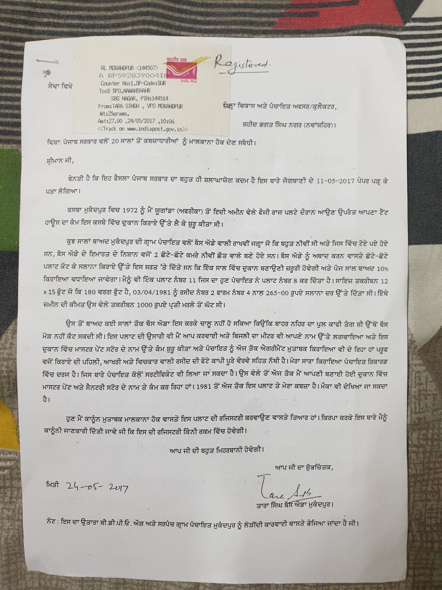 wanderwithjazz's tweet photo. @INCPunjab @PunjabGovtIndia @CMOPb @punjabkesari @CHARANJITCHANNI @RahulGandhi

Kindly look into this below matter and required immediate support in this 🙏 https://t.co/gyuvSwqDTb