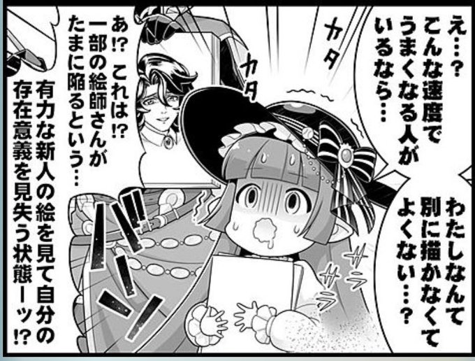 いやもう常にこれ思うよ 