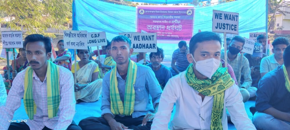 ImranKss_'s tweet photo. Unlock Biometrics in Assam, people started protesting against this discrimination. Solve this issue quickly, most of the people from poor and student background are suffering alot.
#wewantAadhaar
#AssamBiometricIssue
@himantabiswa
@ANI
@UIDAIGuwahati
@UIDAI
@News18Northeast https://t.co/YKe4zyu21O
