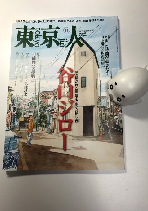 Popular Tweets Of 森下裕美 ゴマちゃん 青少年アシベ6巻7月12日発売 6 Whotwi Graphical Twitter Analysis