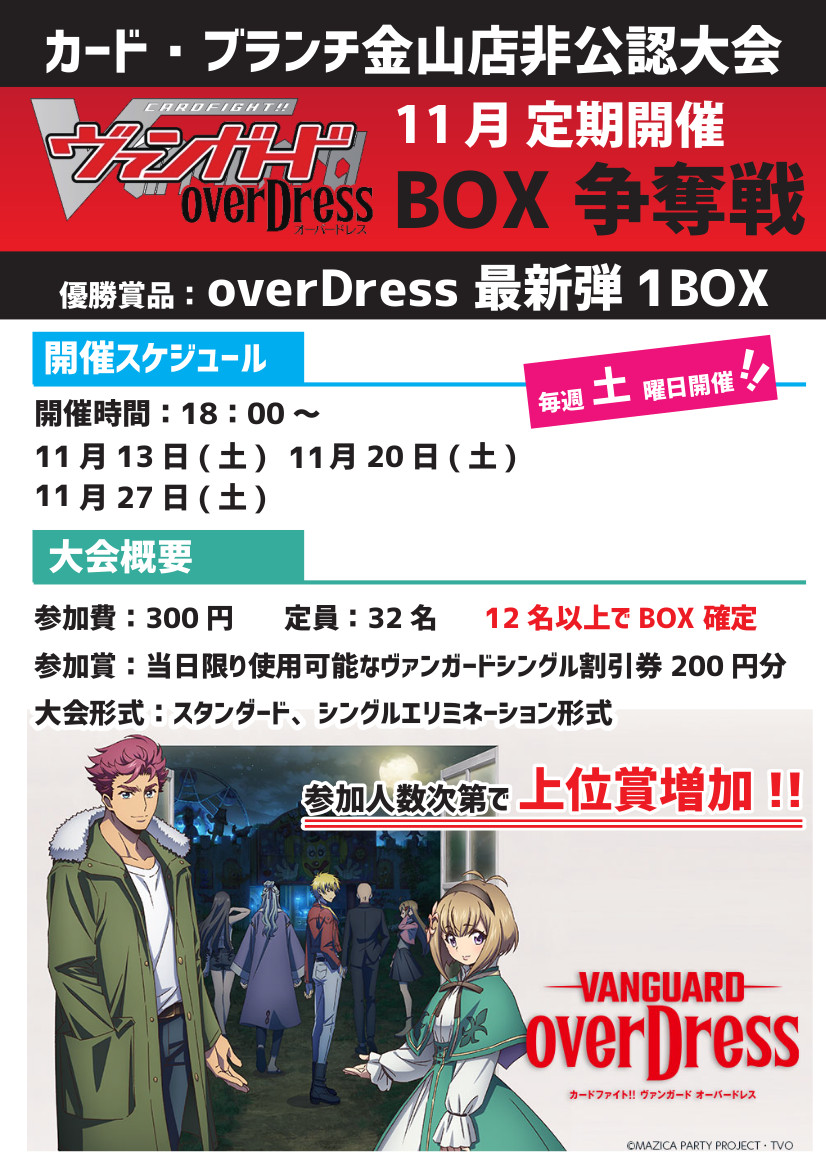 カード ブランチ金山店 Cardbrunchkithi Twitter
