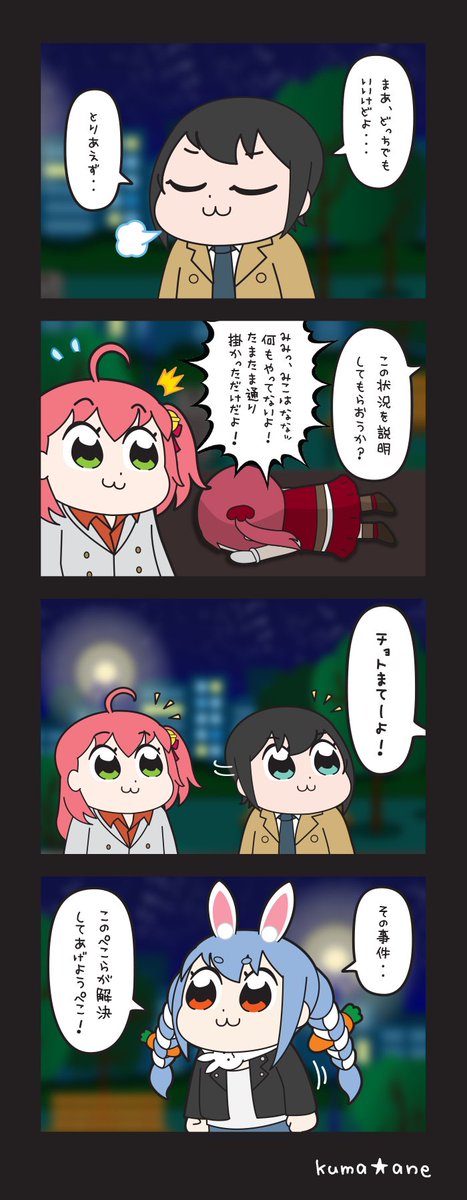 思想犯 / ヨルシカ

【ジャッジが如く(その02)】

#プロテインザスバル
#マリンのお宝
#ぺこらーと
#miko_Art 