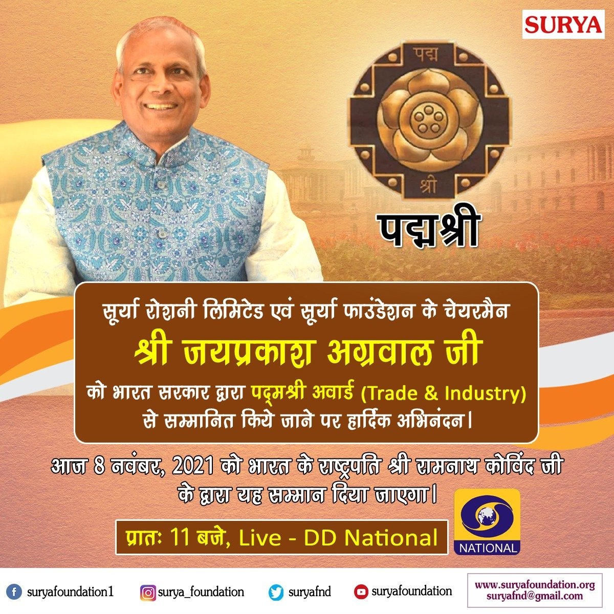 satyam0729's tweet photo. #PadamshriJaiprakashji https://t.co/cV9pZqKbEm