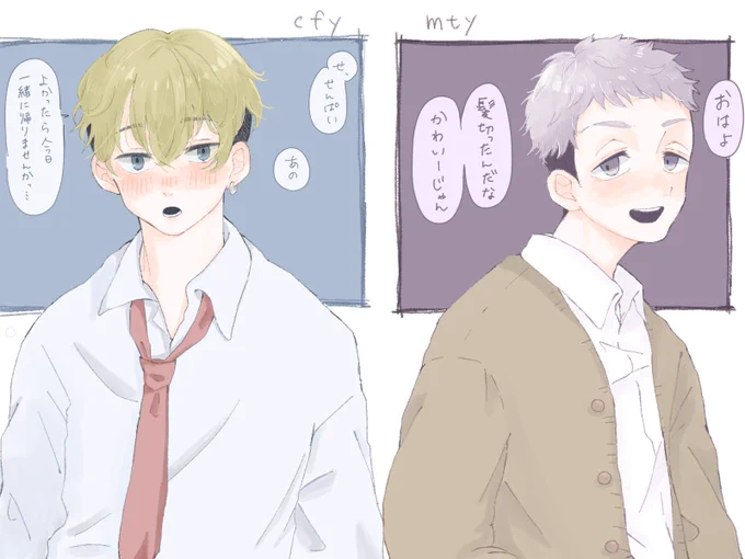 ご協力ありがとうございま〜〜〜す!!!♡
お二方とも描いちゃいました🥰 